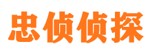 潢川外遇出轨调查取证